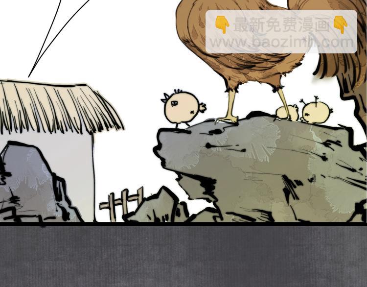 第3话 兜嘘嘘，很羞羞(1/2)-第4话