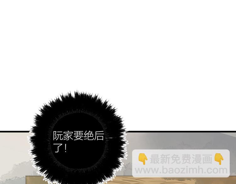 第3话 兜嘘嘘，很羞羞(1/2)-第4话