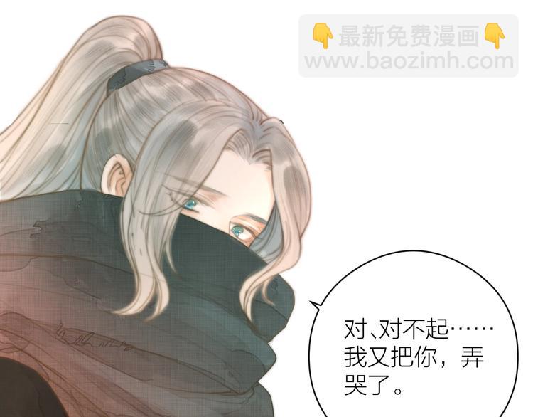 第3话 兜嘘嘘，很羞羞(1/2)-第4话