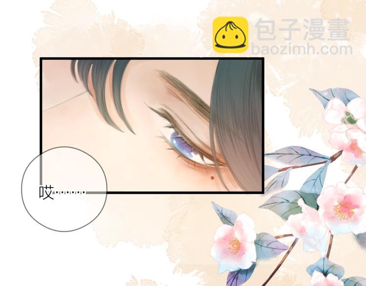 第3话 兜嘘嘘，很羞羞(1/2)-第4话