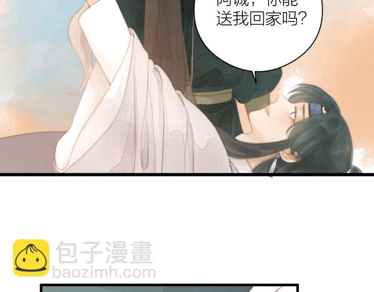 第3话 兜嘘嘘，很羞羞(1/2)-第4话