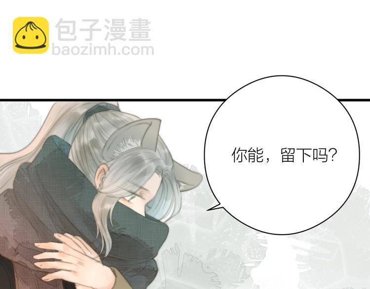 第3话 兜嘘嘘，很羞羞(1/2)-第4话