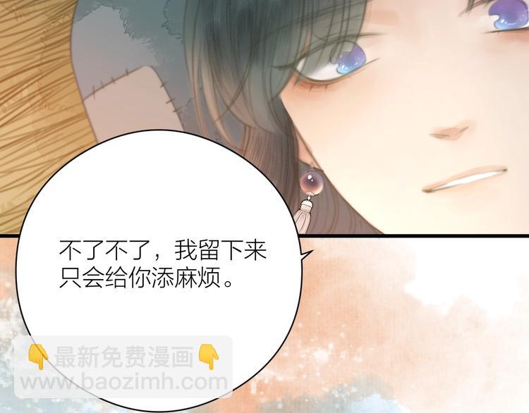 第3话 兜嘘嘘，很羞羞(1/2)-第4话