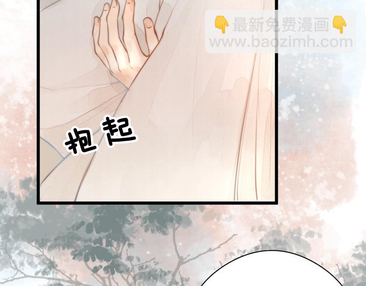 第3话 兜嘘嘘，很羞羞(1/2)-第4话