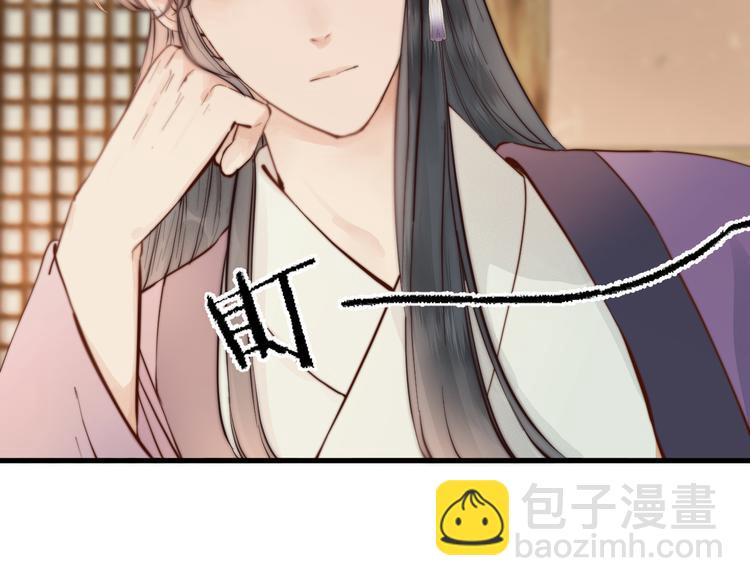 第30话 阿诚开窍了？(1/2)-第32话