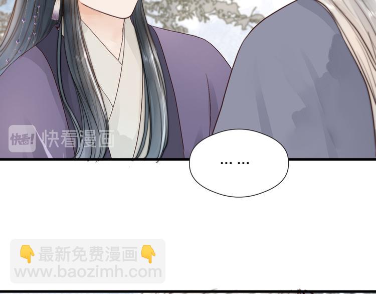 第32话 卖胭脂(1/2)-第34话