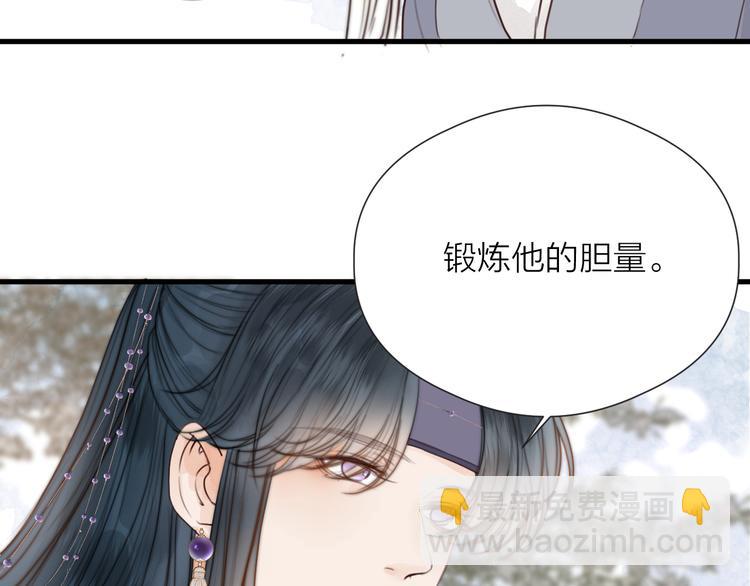 第32话 卖胭脂(1/2)-第34话