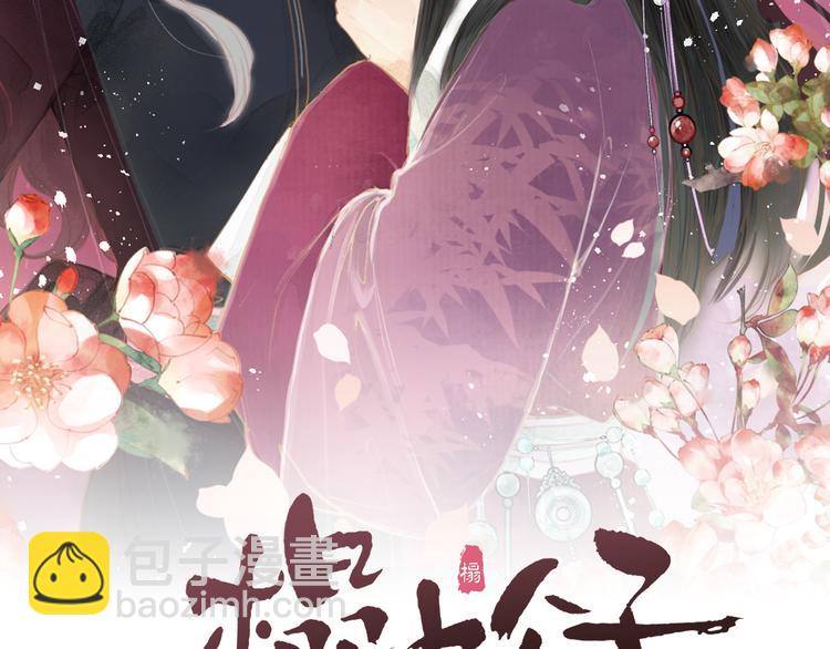 第32话 卖胭脂(1/2)-第34话