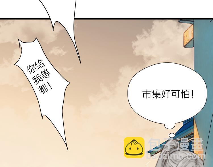 第32话 卖胭脂(1/2)-第34话