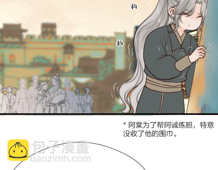 第32话 卖胭脂(1/2)-第34话