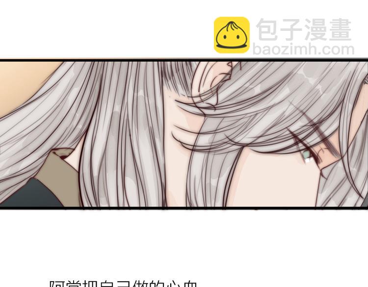 第32话 卖胭脂(1/2)-第34话