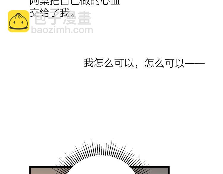 第32话 卖胭脂(1/2)-第34话