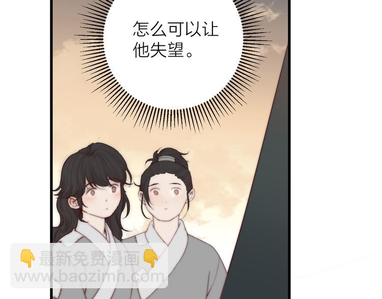 第32话 卖胭脂(1/2)-第34话