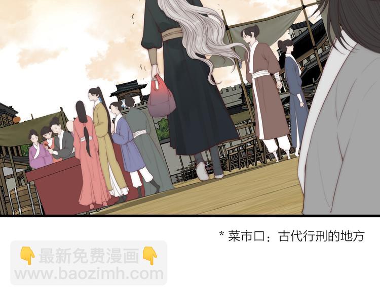 第32话 卖胭脂(1/2)-第34话