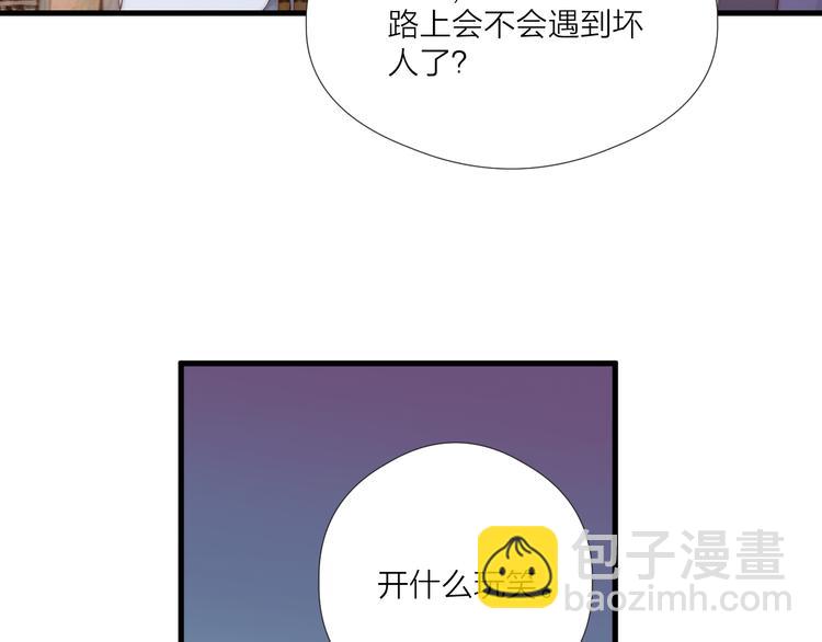 第32话 卖胭脂(1/2)-第34话