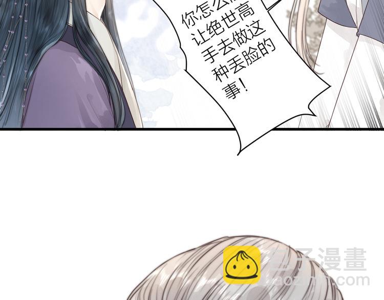 第32话 卖胭脂(1/2)-第34话