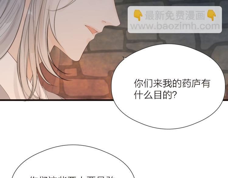 第34话 提醒(1/2)-第36话