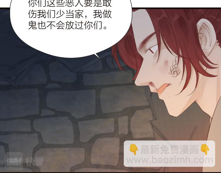 第34话 提醒(1/2)-第36话