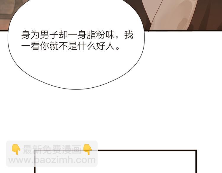 第34话 提醒(1/2)-第36话