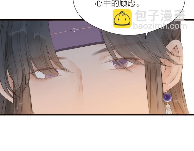 第34话 提醒(1/2)-第36话