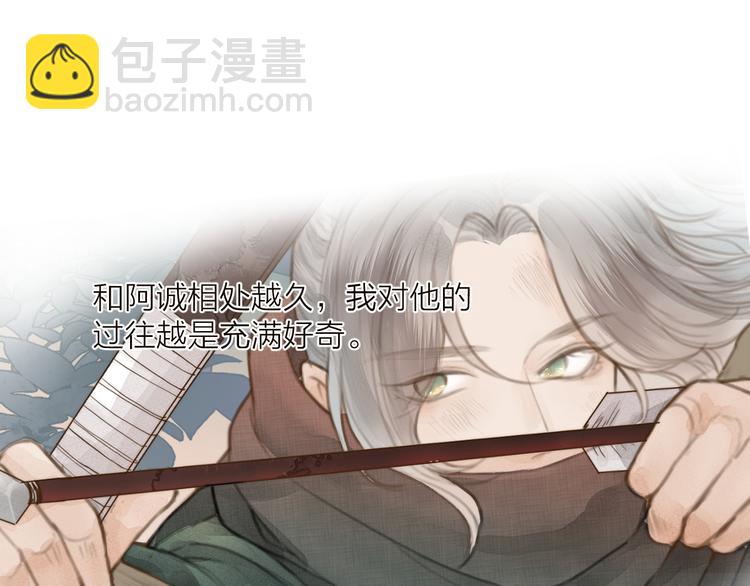 第34话 提醒(1/2)-第36话