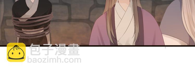 第34话 提醒(1/2)-第36话