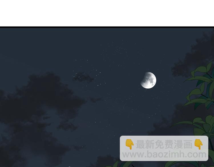 第34话 提醒(1/2)-第36话