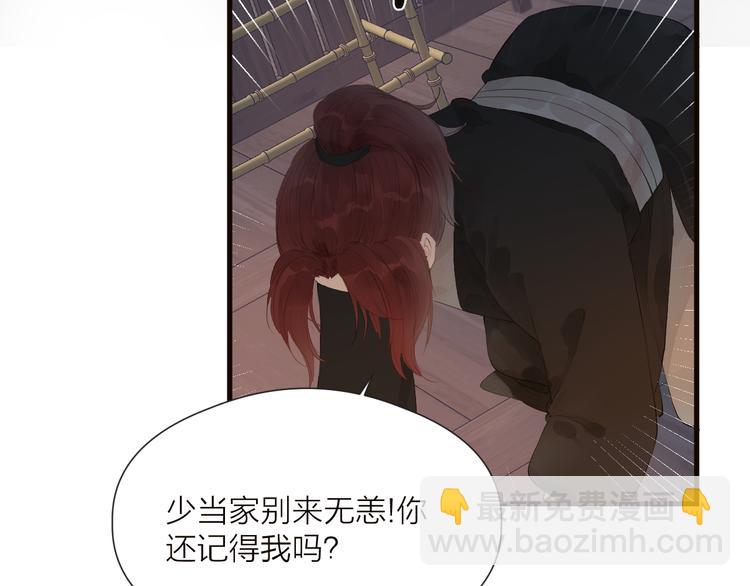 第34话 提醒(1/2)-第36话