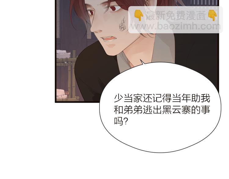 第34话 提醒(1/2)-第36话