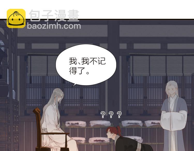 第34话 提醒(1/2)-第36话