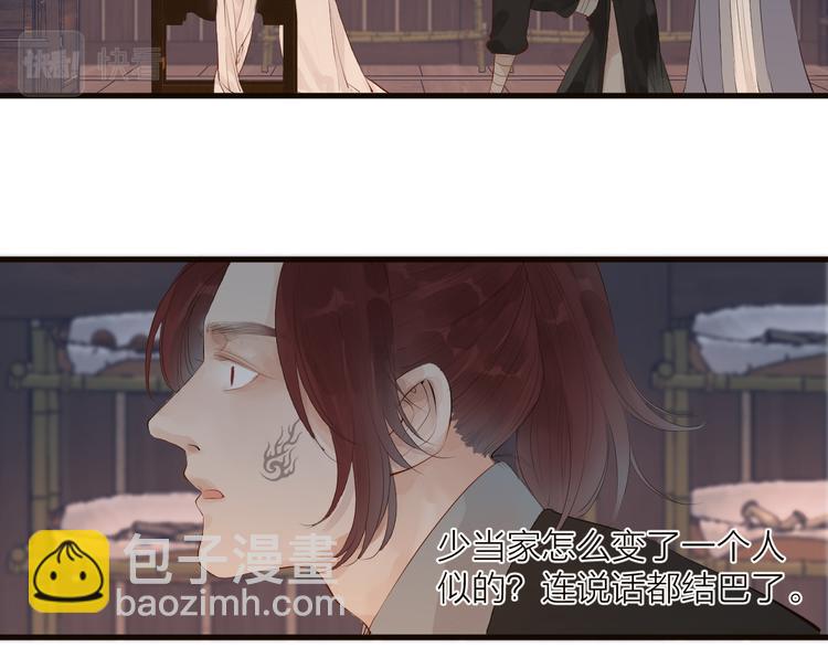 第34话 提醒(1/2)-第36话