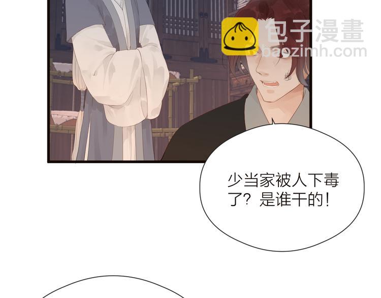 第34话 提醒(1/2)-第36话