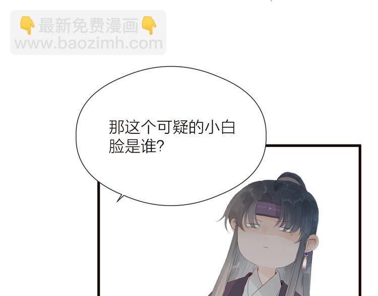 第34话 提醒(1/2)-第36话