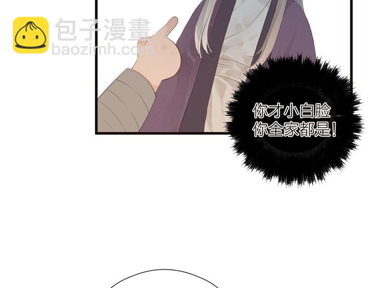 第34话 提醒(1/2)-第36话