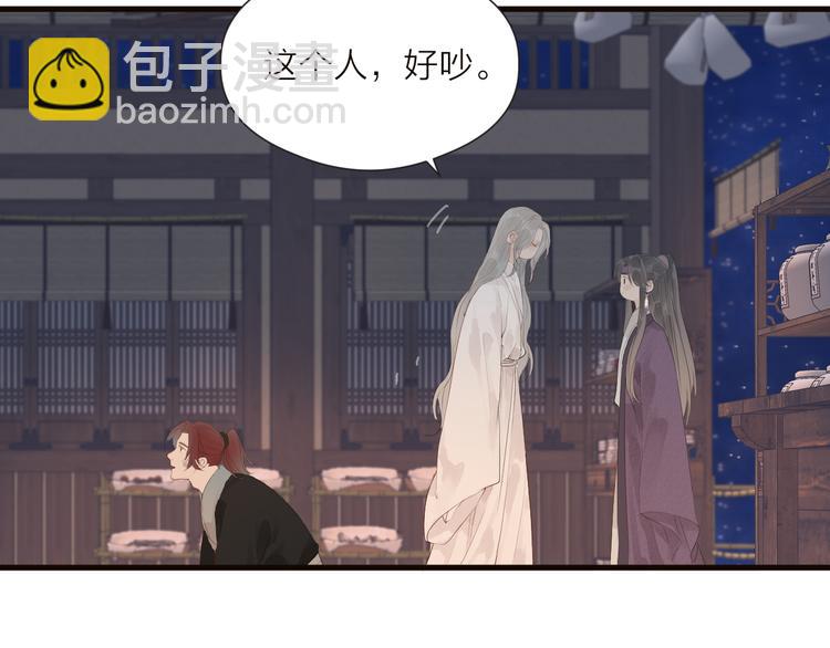 第34话 提醒(1/2)-第36话