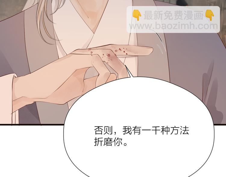 第34话 提醒(1/2)-第36话