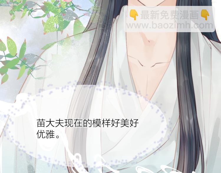 第36话  发现心意(1/2)-第38话