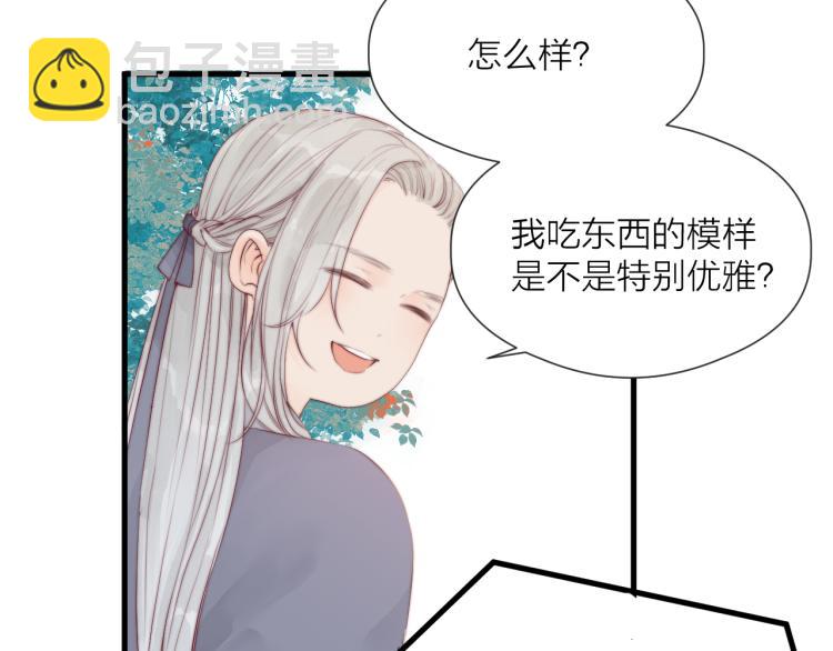 第36话  发现心意(1/2)-第38话