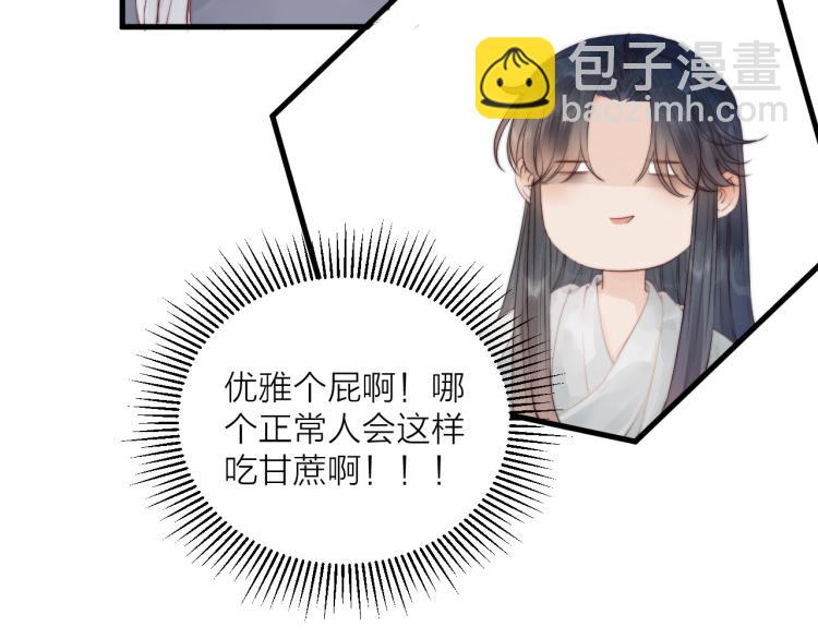 第36话  发现心意(1/2)-第38话