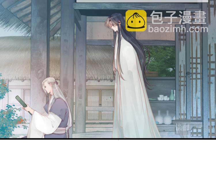 第36话  发现心意(1/2)-第38话