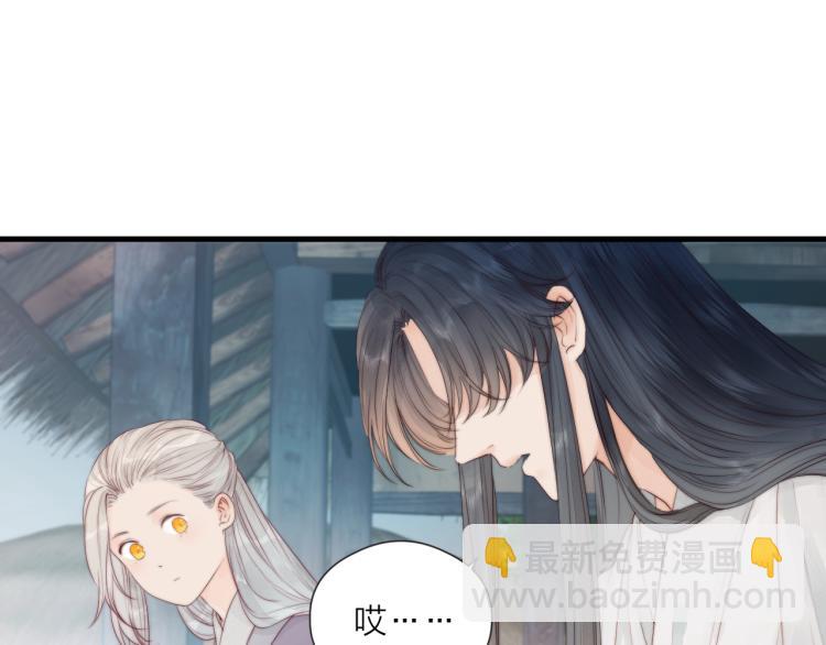 第36话  发现心意(1/2)-第38话