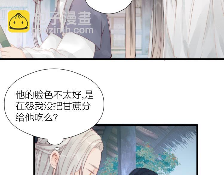 第36话  发现心意(1/2)-第38话