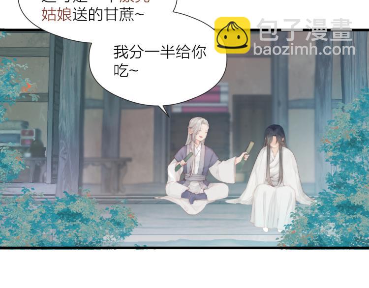 第36话  发现心意(1/2)-第38话