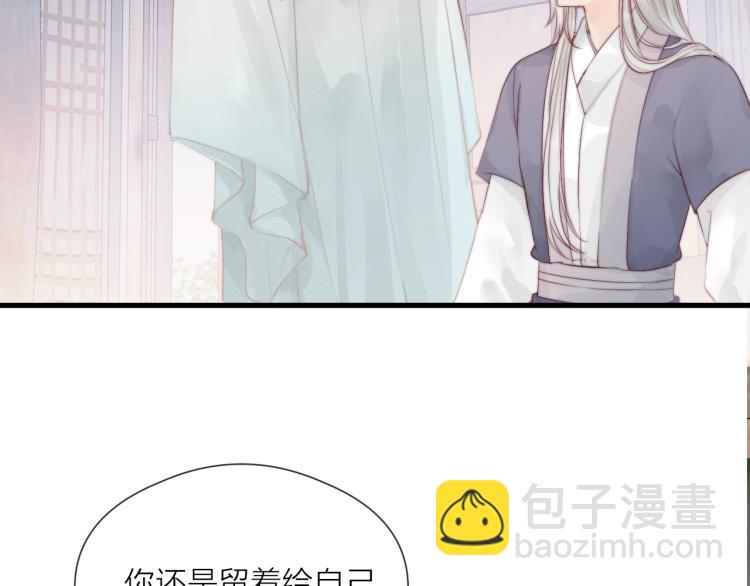 第36话  发现心意(1/2)-第38话