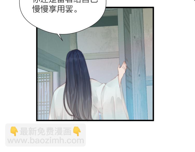 第36话  发现心意(1/2)-第38话