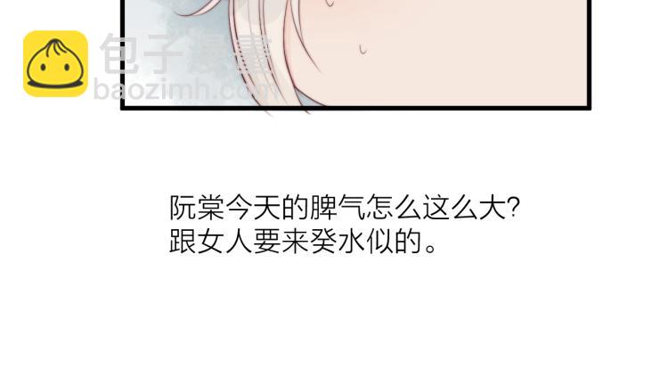 第36话  发现心意(1/2)-第38话