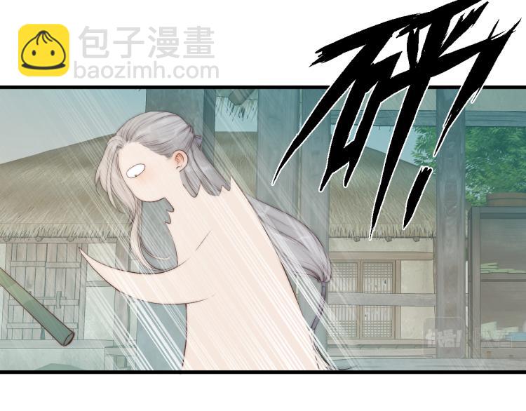 第36话  发现心意(1/2)-第38话