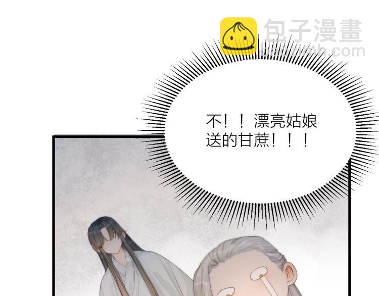 第36话  发现心意(1/2)-第38话