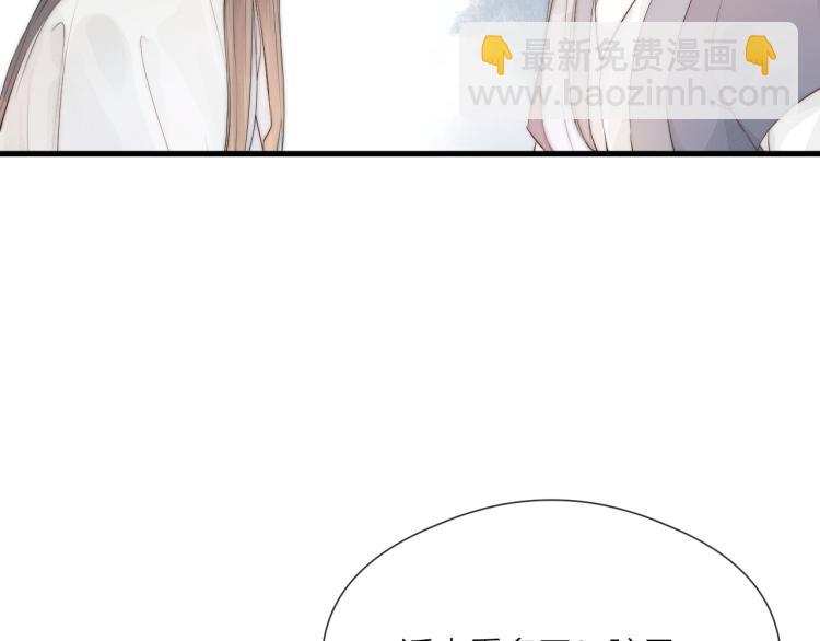 第36话  发现心意(1/2)-第38话