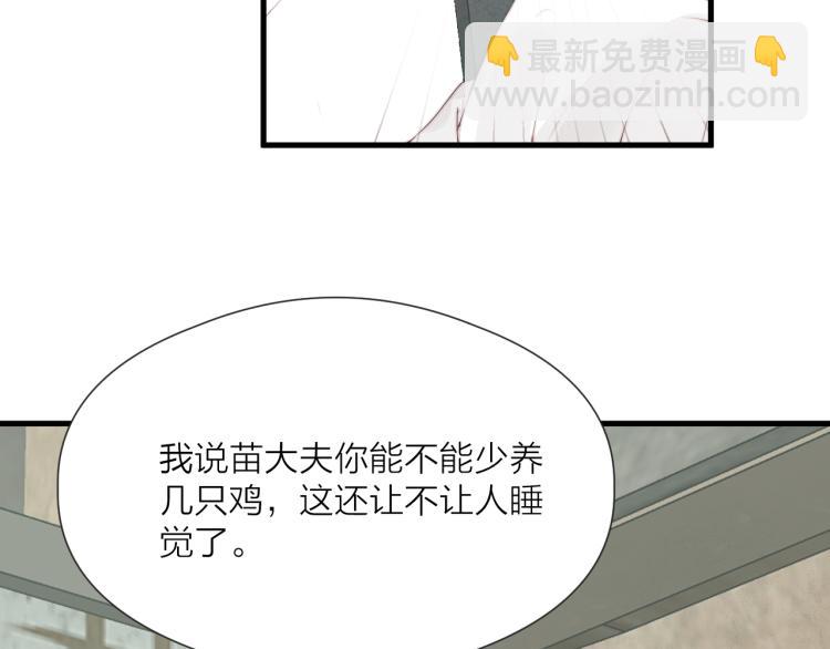 第36话  发现心意(1/2)-第38话